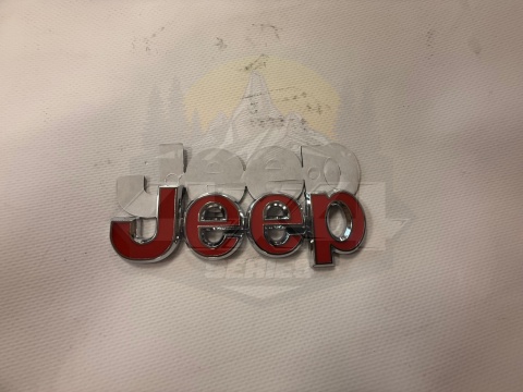 Napis/Emblemat ozdobny Jeep Wrangler - TXJ 080